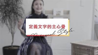 糖心主播小桃最新生活照分享，展现真实魅力与日常风采