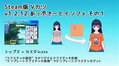 甜美二次元主播：探索虚拟世界的魅力与互动