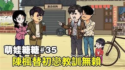 糖心主播蕭悅兒：分享快乐与美好生活的旅程