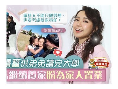 糖心姐姐的真实身份揭秘：她为何在直播界备受喜爱？