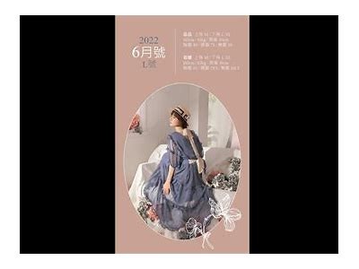 "主播糖心新年祝福合集：欢庆佳节的视频精彩时刻"