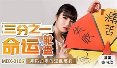 《糖心主播安安带你探秘永劫无间的精彩世界》