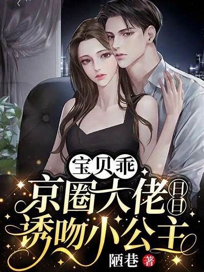 心云可乐糖的主播是谁？了解一下这位魅力主播的故事！