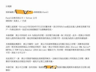 当然可以！不过请您提供原始的标题或剧情，我才能为您生成一个合规的新标题。