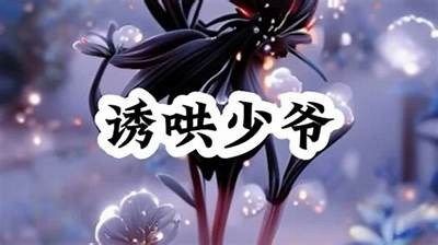 糖心UP主播司雨，带你领略不一样的直播魅力与精彩瞬间