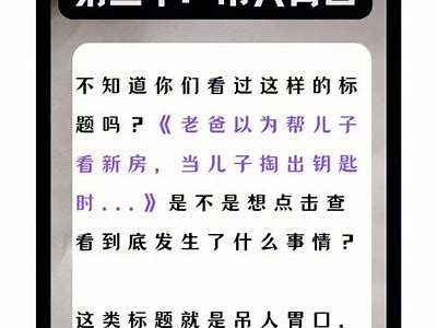 推荐你重新生成的标题为：“探秘糖心纹身主播：她的艺术与故事交织的世界”