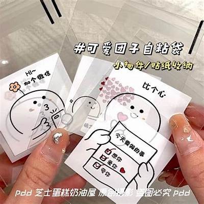 可爱小包子主播糖心，带你体验甜蜜直播时光！