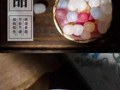 “探索酒心糖的美味魅力，主播带你体验独特口感”