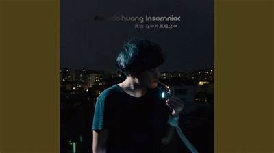 在黑暗中潜伏的秘密：无处逃避的恐怖真相
