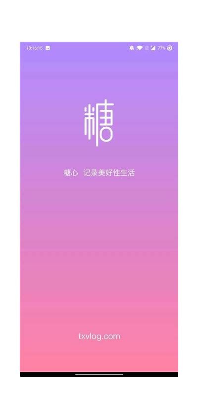 糖心Vlog官方频道——探索生活的精彩瞬间与分享乐趣