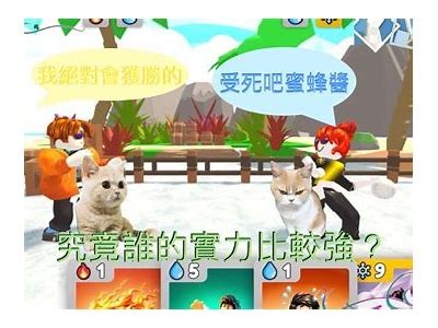 糖心主播所玩的游戏名称是什么？一起来了解一下吧！