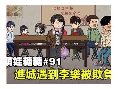《荔枝主播糖心的真实身份揭秘，背后是谁在扮演？》