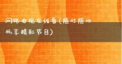 2015年最新轮理电影在线免费观看，畅享精彩剧情与视觉盛宴！