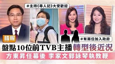荔枝主播糖心的扮演者是谁？揭开她背后的故事与身份。