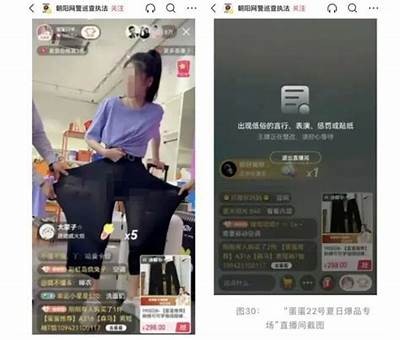 糖心蛋主播：探寻直播背后的故事与美味分享