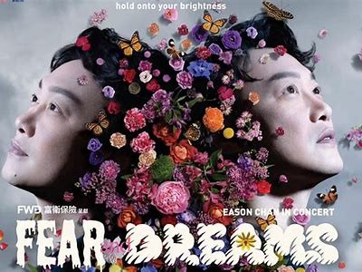 2023年糖心跨年直播的主播是谁？一探究竟！