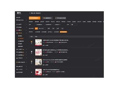 糖心小熊主播的受欢迎程度分析与使用情况探讨