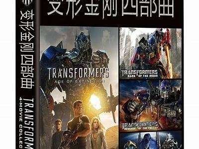 《变形金刚4》完整版在线观看，畅享高清西瓜影音体验！