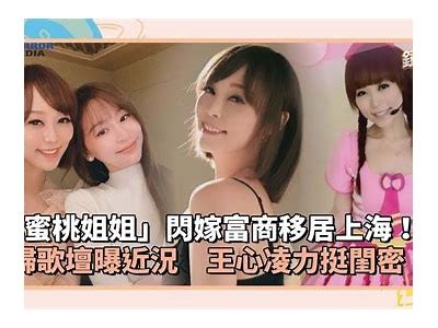 “甜美主播小桃酱：分享生活与游戏乐趣的快乐时光”