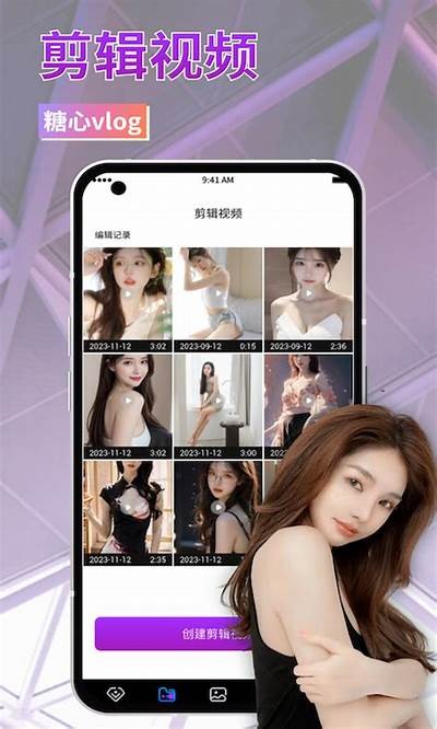 “糖心主播娜娜：分享她的直播故事与成长经历”