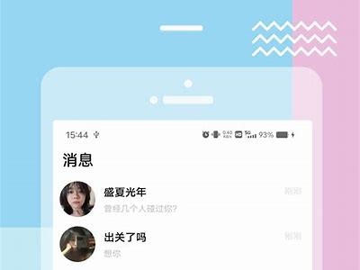 糖心Vlog官方网站链接与精彩内容介绍