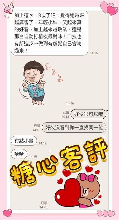 糖心这首歌的演唱主播是谁呢？揭秘她的音乐魅力！