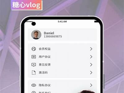 《糖心Vlog官方iOS应用下载体验与使用指南》
