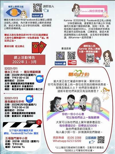 糖心主播受欢迎的原因分析，探讨其背后的魅力与影响力