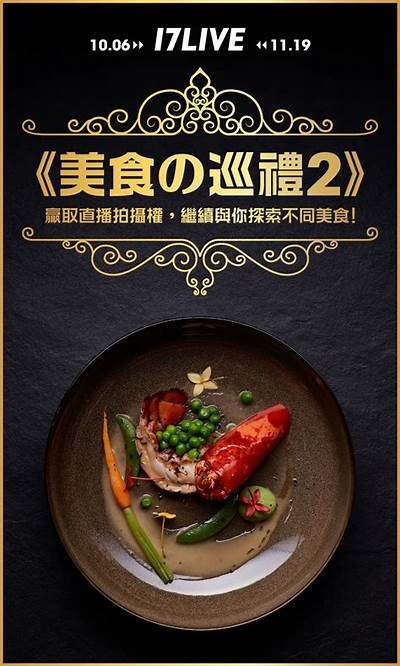 甜蜜生活分享频道，带你领略美食与心情的完美结合！