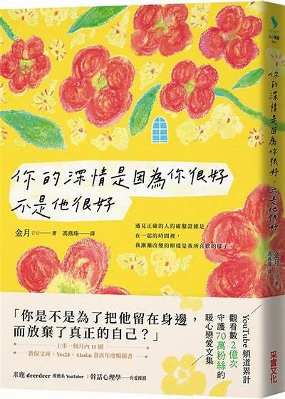 主播糖心背景音乐的来源与推荐曲目分享
