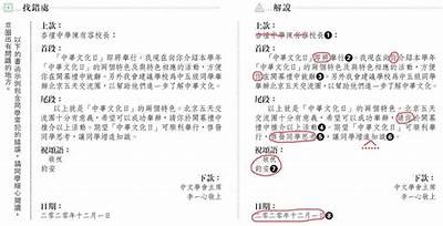 当然可以！不过请您提供原始的标题或剧情，我才能为您生成一个合规的新标题。