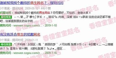 男主播的甜美网名推荐,个性有趣,彰显迷人魅力!