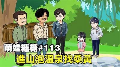 糖心主播蕭悅兒：分享快乐与美好生活的旅程