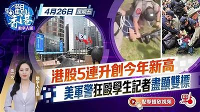 游戏主播苏心糖带你体验最精彩的游戏世界，快来一起冒险吧！