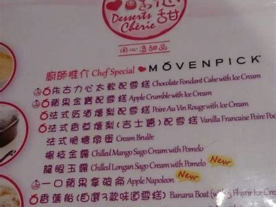 主播推荐的美味酒心糖，甜蜜融化你的心！