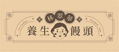 知名主播小包子分享她的甜蜜生活与成长故事
