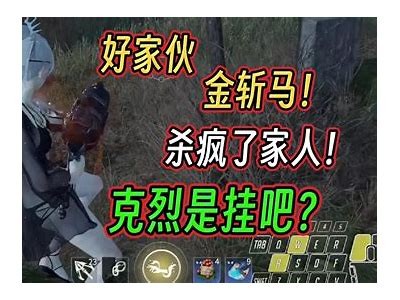 永劫无间直播精彩瞬间：糖心挑战炸蛋，展现超强游戏技巧！
