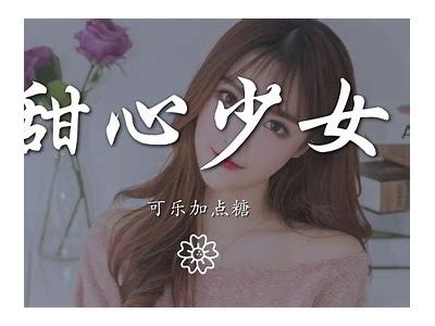 《糖心》这首歌的歌词由哪位主播演唱？