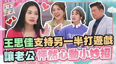 《甜蜜主播：分享生活中的小确幸与正能量》