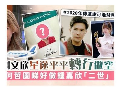 糖心主播在斗鱼的真实身份揭秘，快来看看她是谁！