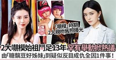 “糖心主播茜茜的个人简介与精彩瞬间照片展示”