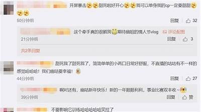 《糖心Vlog官方网站演员阵容揭秘与精彩内容分享》