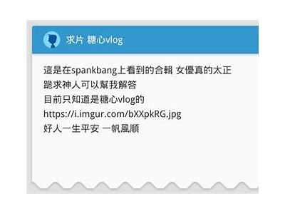 抖音糖心主播是真是假？揭秘背后的真实故事