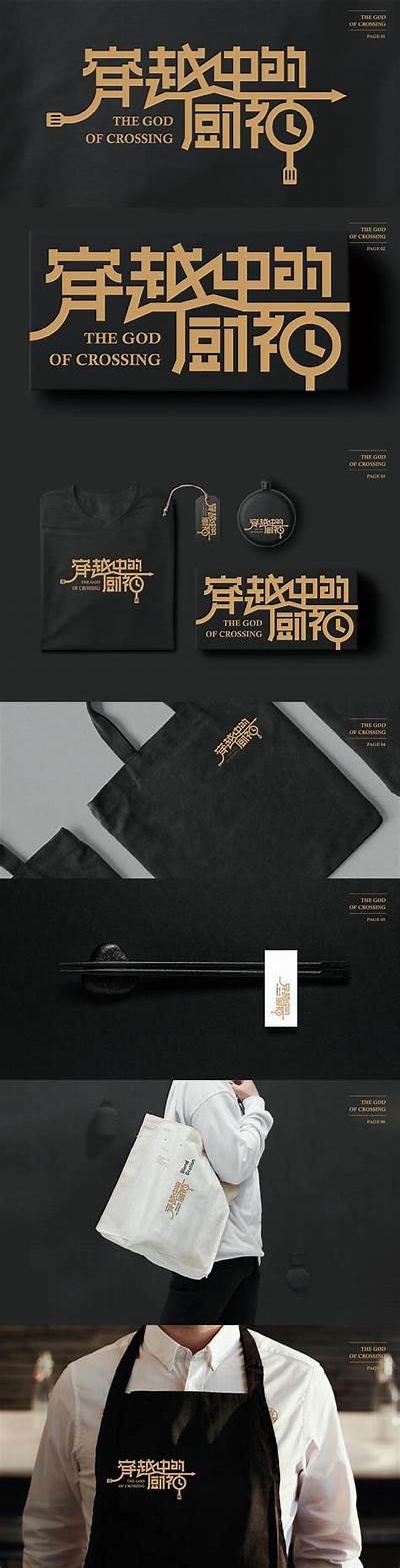 主播推荐：糖心logo设计方案与应用解析