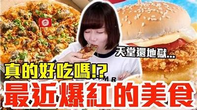 大主播热推荐：新鲜美味糖心苹果，口感绝佳！