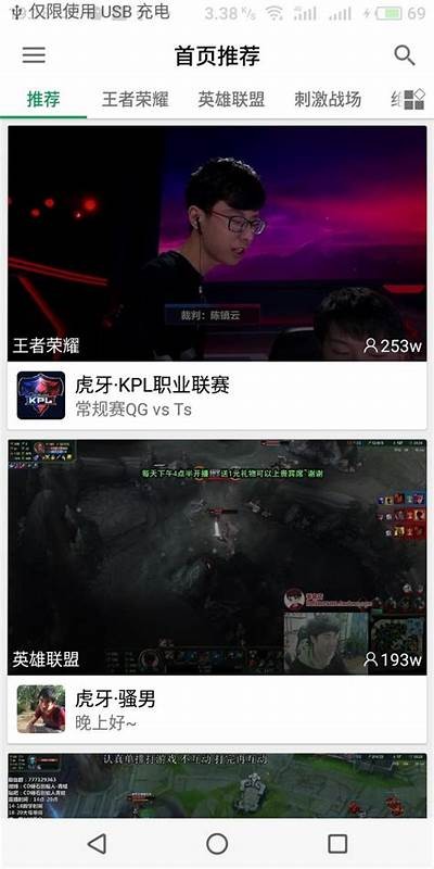 如何在直播平台上找到像糖心一样的人气主播？