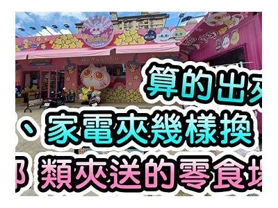 可爱小熊直播日常，带你畅游欢乐世界！