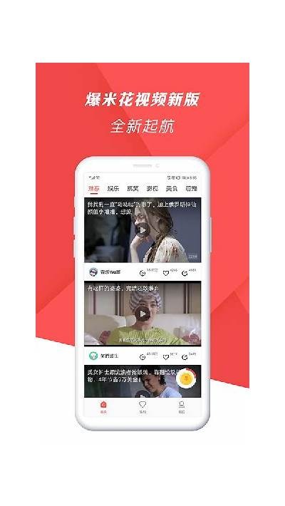 糖心在线平台：全新网页体验，畅享甜蜜生活
