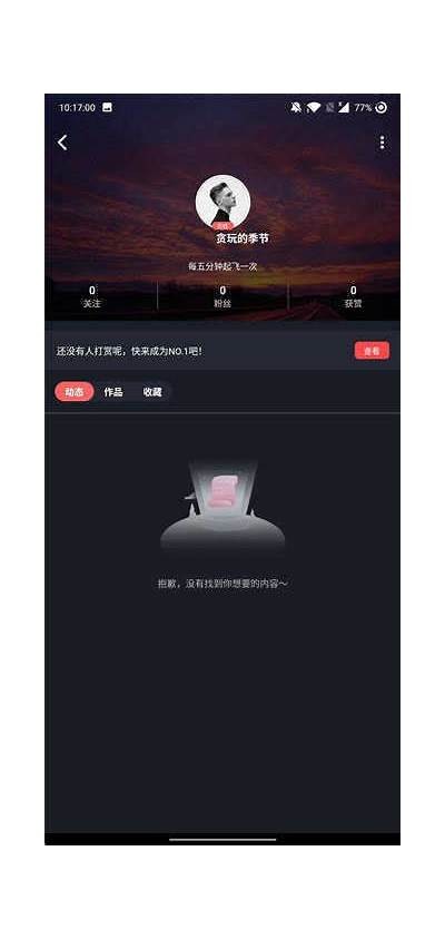 糖心Vlog iOS版下载：官方入口及安装指南分享