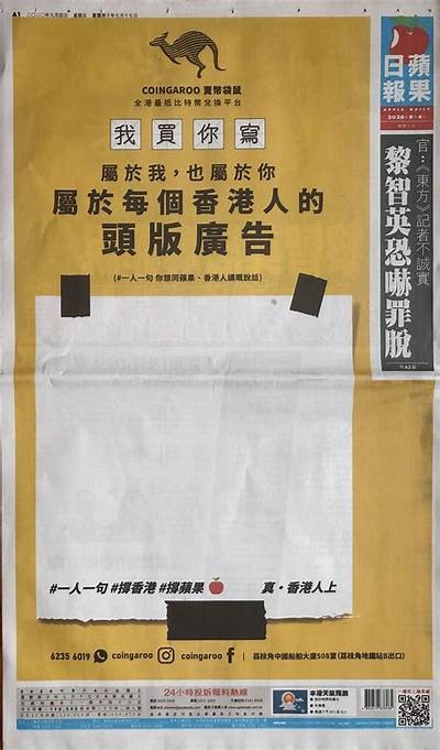 主播推广糖心苹果的合规销售策略与问题分析